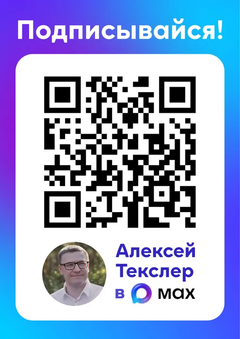 А4_губернатор_1