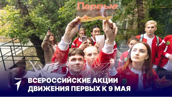 Аннотация 2026-04-20 125959