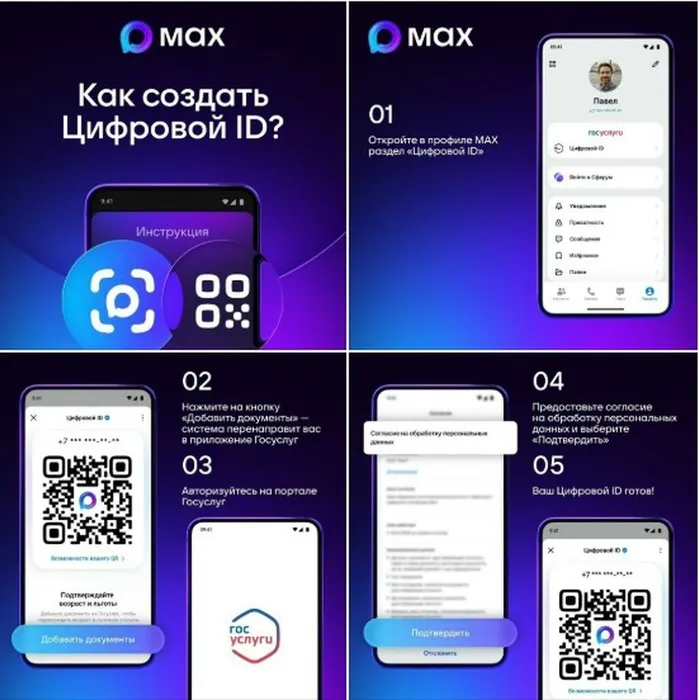 Аннотация 2026-10-02 110550