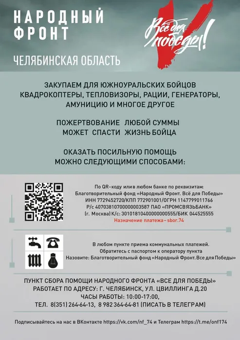 ПЛАКАТЫ ВДП.2025