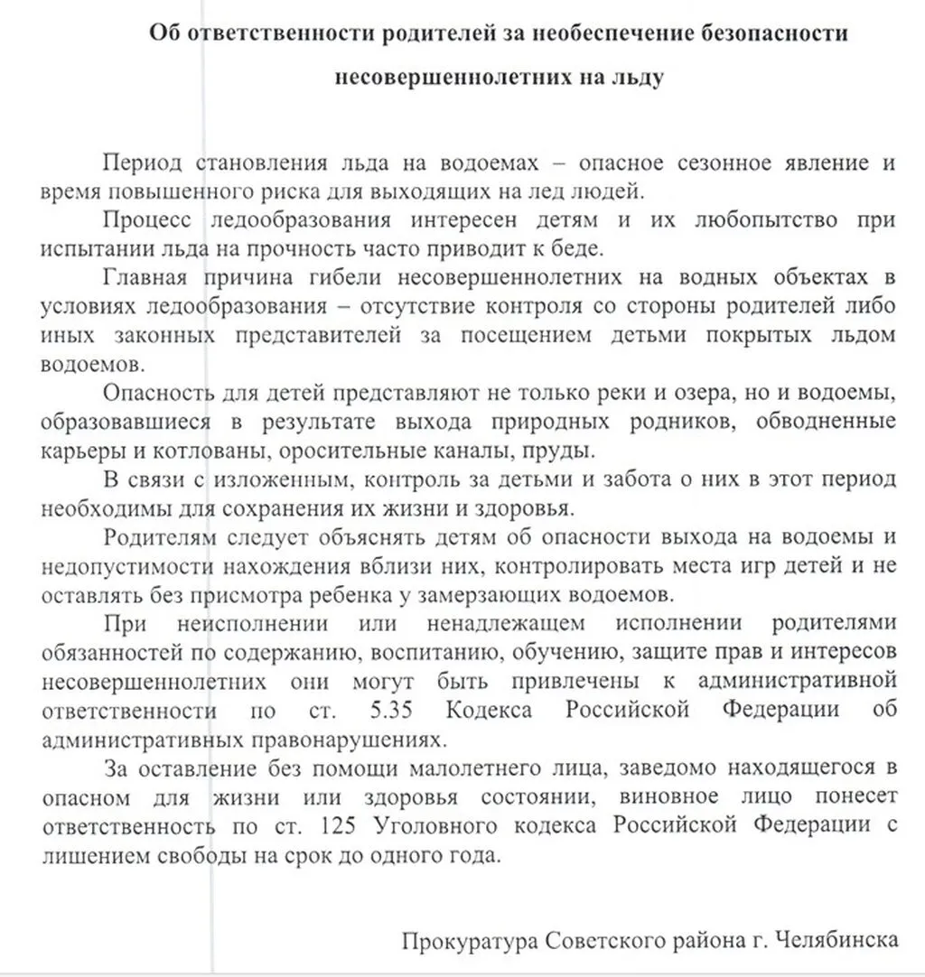 Аннотация 2025-11-18 104120